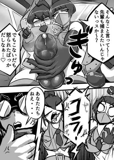 A Lovely Night For A Patrol 3