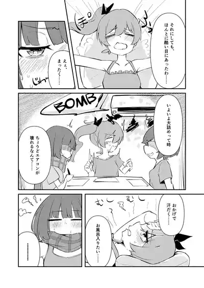⊿TRiEDGE no Yuri Ecchi 3