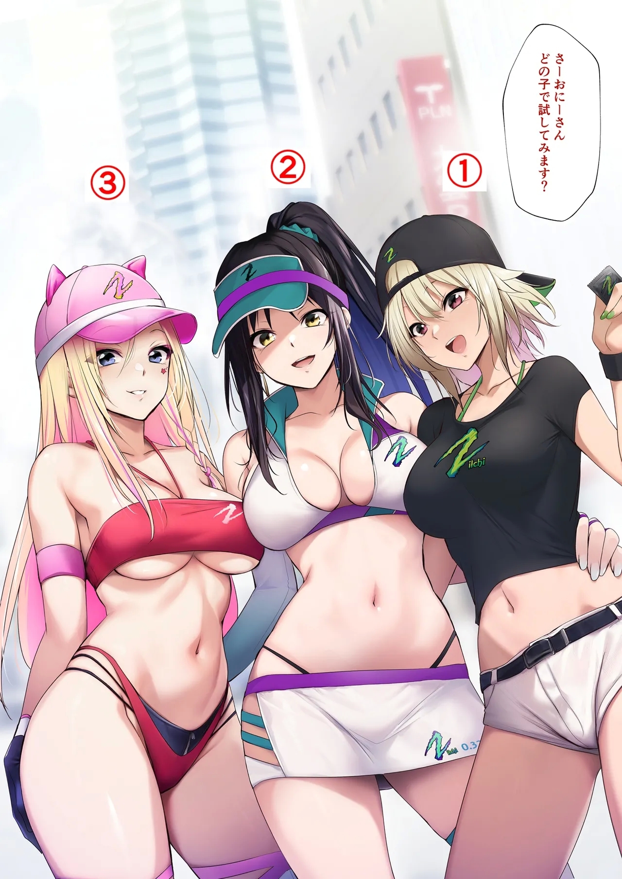 Campaign Girl de Jissen Otameshichuu! Nanban no Ko to shitai desu ka? - Page 4