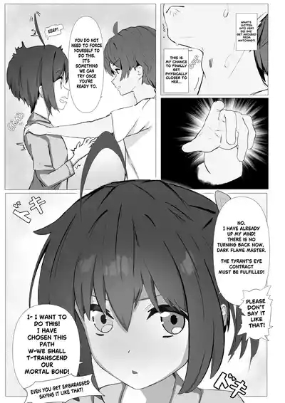 Rikka's surprise attack 9