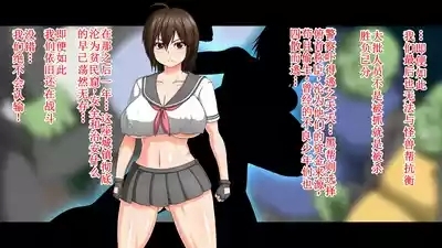 Kyonyuu Sukeban Marimo Kaizou Sarete Yagai Baishun Sex ni Dohamari Ochi Shita J○【古月个人汉化】 4
