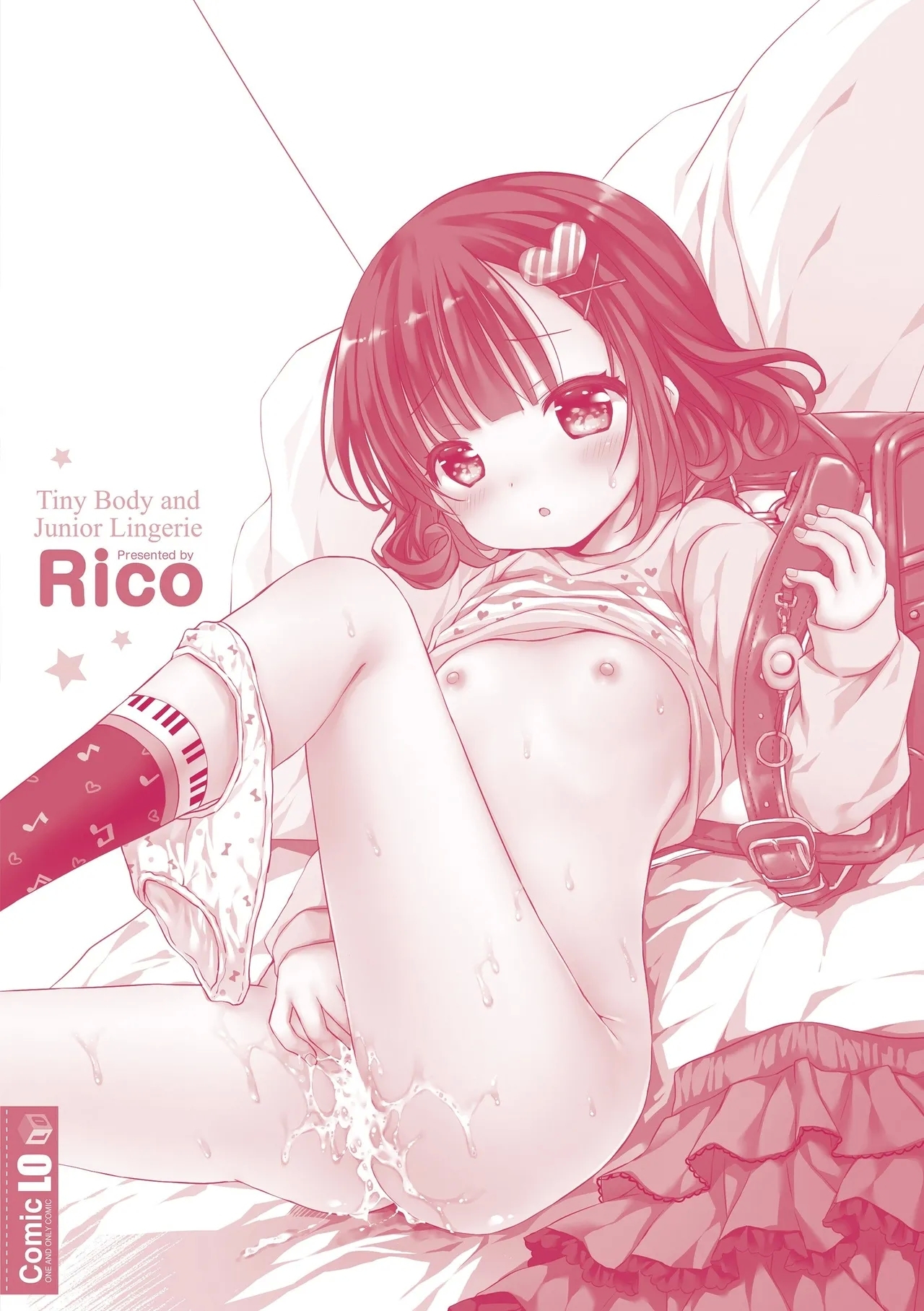 Mijukuna Karada to Yuuwaku Pantsu - Tiny Body and Junior Lingerie - Page 197