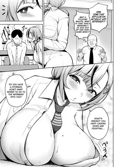 33rd Grade, "KAKITARE" Bitch Teacher | Third Year Class Ika Kakitare-sensei Complete 9