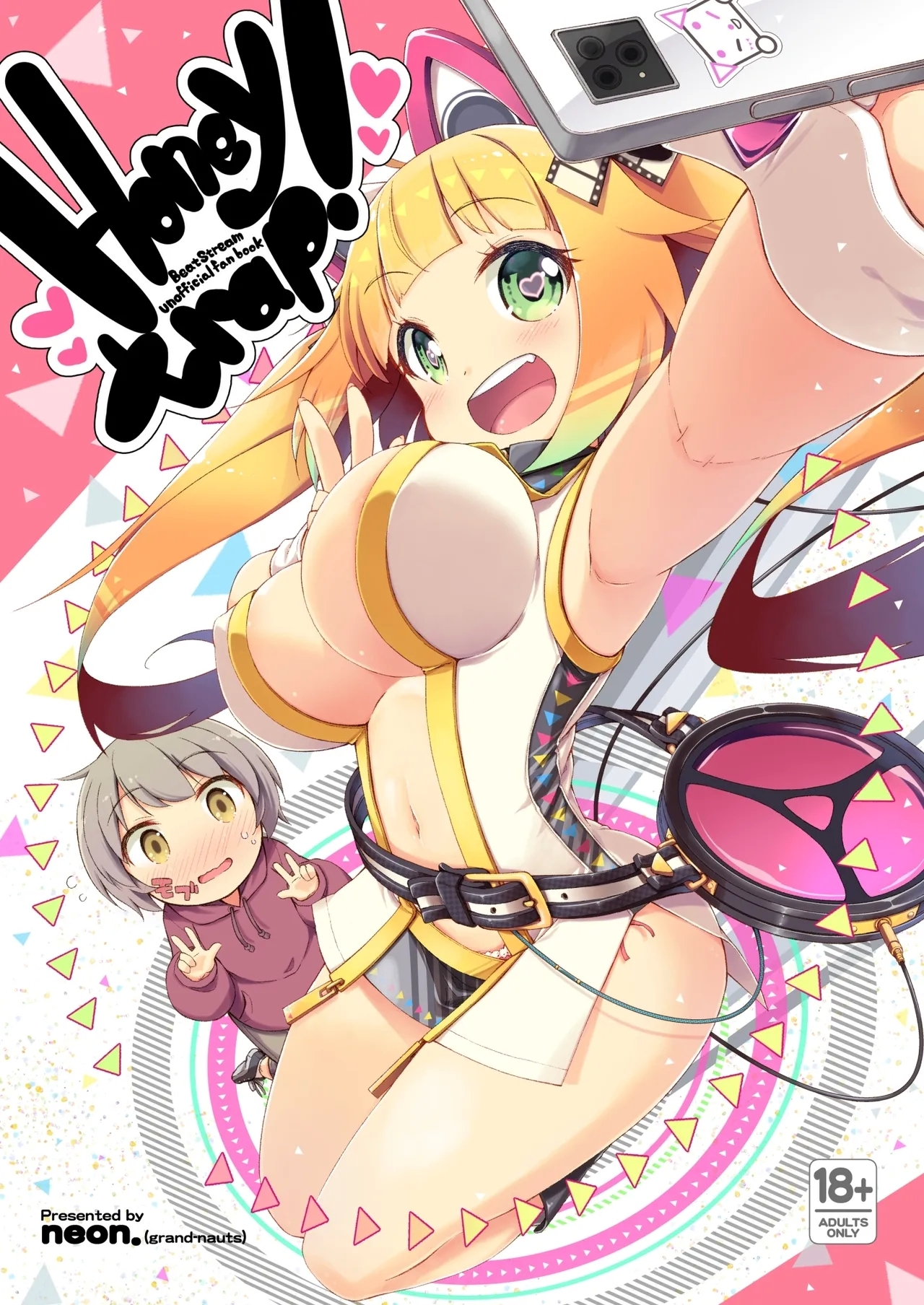 [grand-nauts (neon.)] Honey trap! (ビートストリーム) [DL版] - Hentaiaz.com - 1