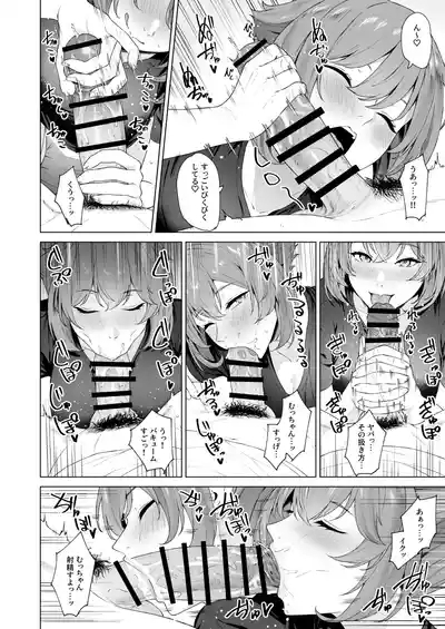 Mutsu 4