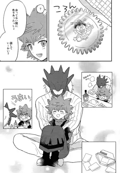 Shibareru seiun itoshi anata 10