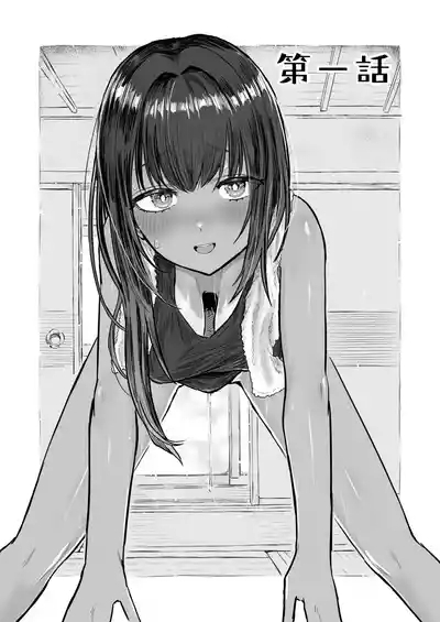 Hiyake Bishoujo ga Yuuwaku Shite Kurunda ga 3