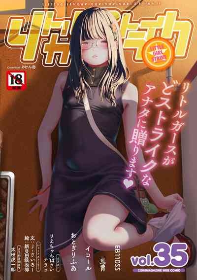 Little Girl Strike Vol. 35 1