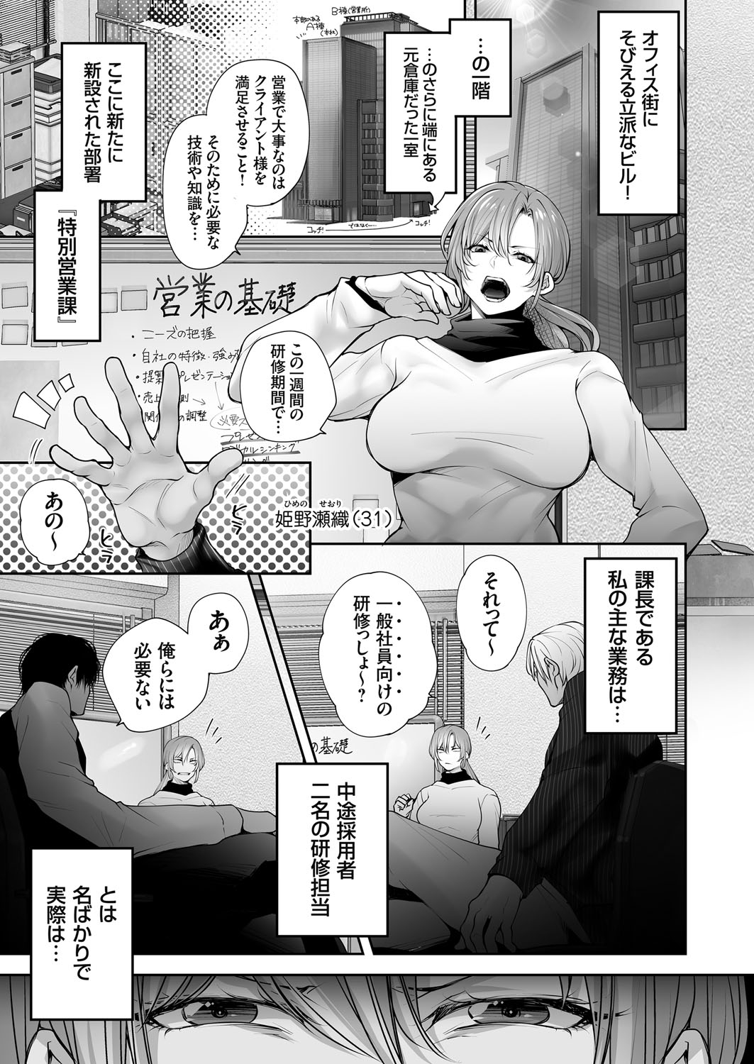 COMIC Grape Vol. 140 - Page 4