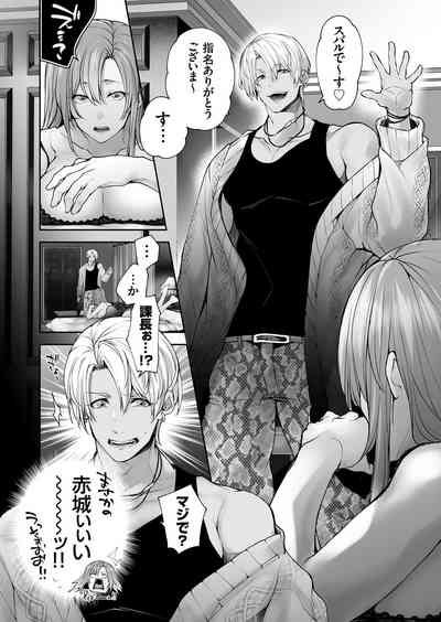 COMIC Grape Vol. 140 9