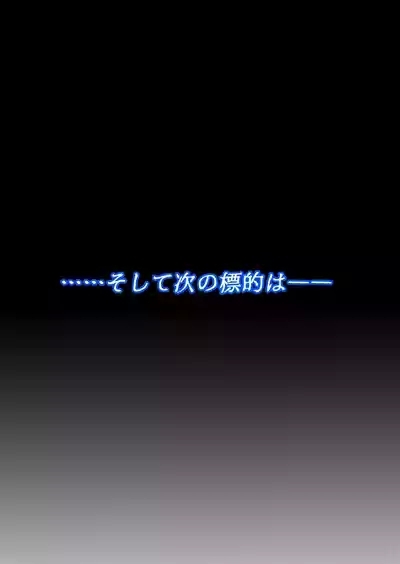 Mahou Shoujo Shine Hearts "Dainishou Fujima Asahi" 4