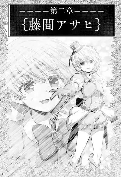 Mahou Shoujo Shine Hearts "Dainishou Fujima Asahi" 6