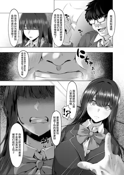 哺宕 苏霞 10