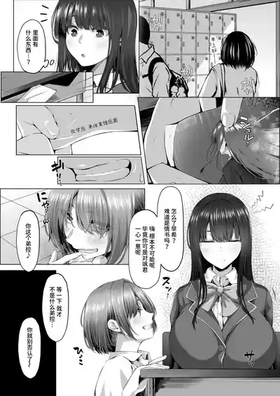 哺宕 苏霞 8