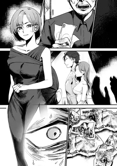 Mukashi wa Suteki na Hito Datta Noni | Even Though He Used to be a Great Person 10