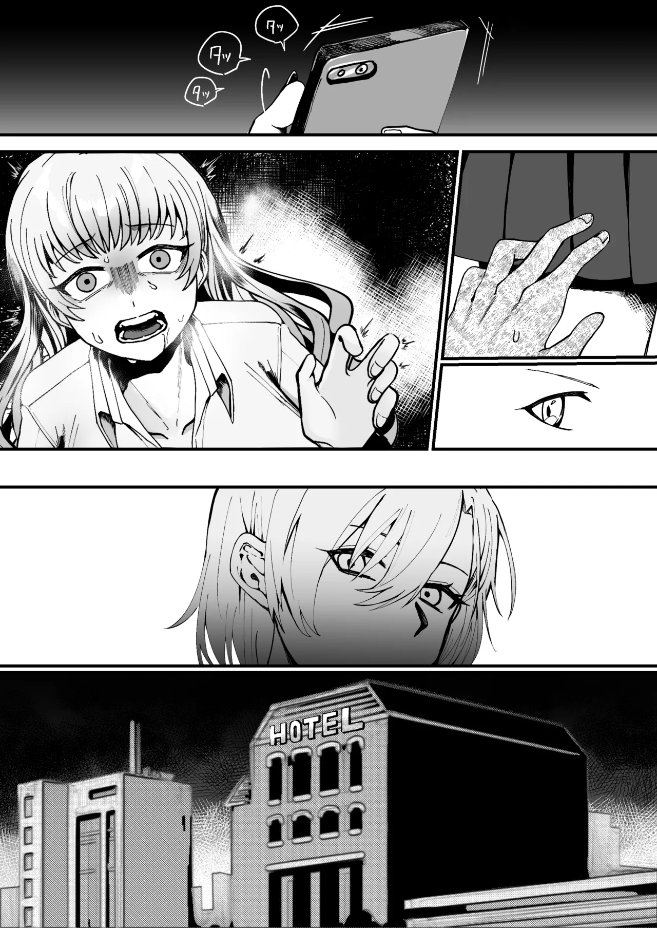 Mukashi wa Suteki na Hito Datta Noni | Even Though He Used to be a Great Person - Page 15