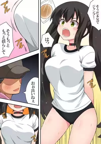 Ippatsu Hero Akari-chan 9 8