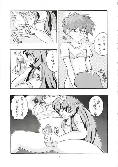 Genki! Energy Vol. 5 9