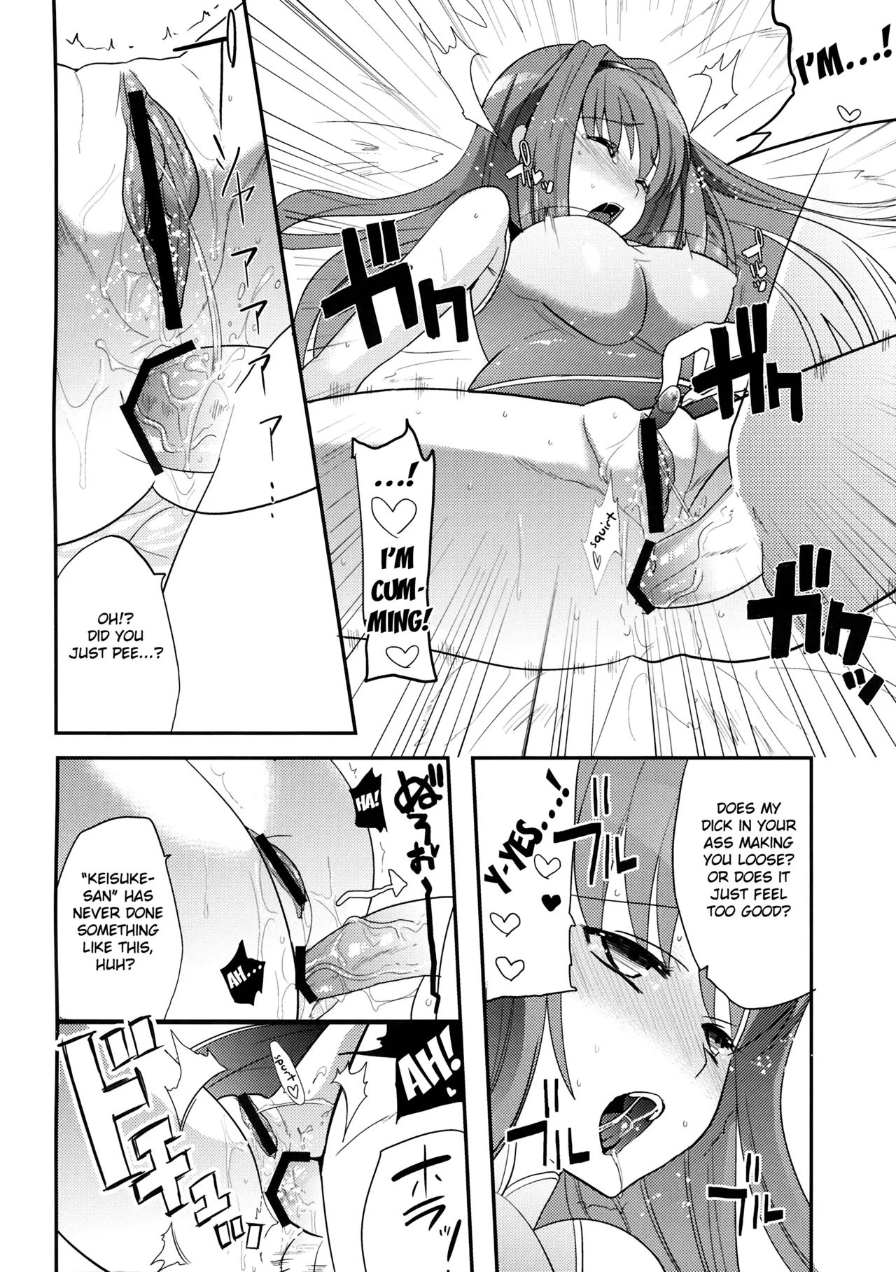 Himitsu no Sanae2 - Page 25