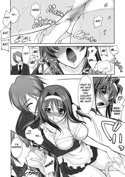 Himitsu no Sanae2 5