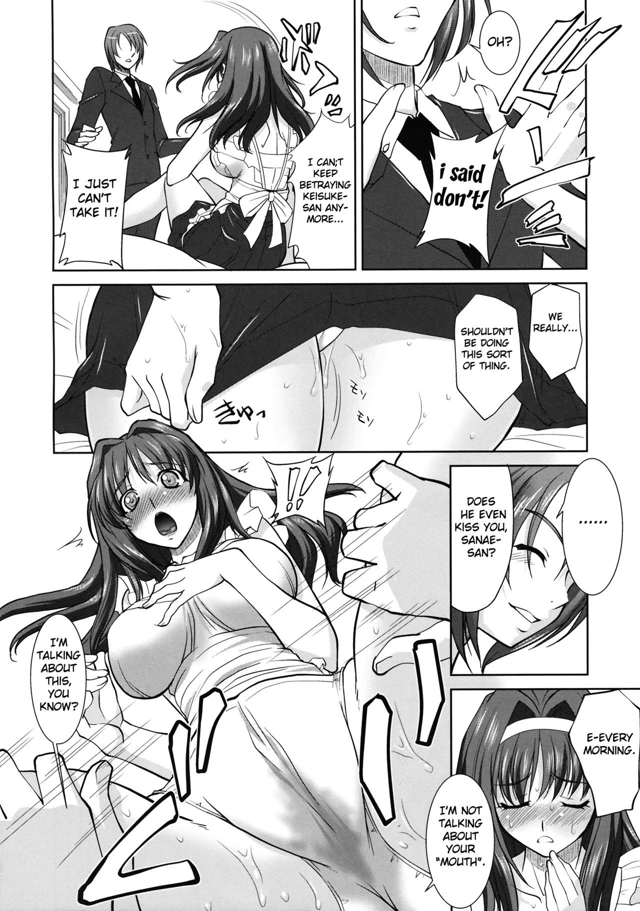 Himitsu no Sanae2 - Page 7