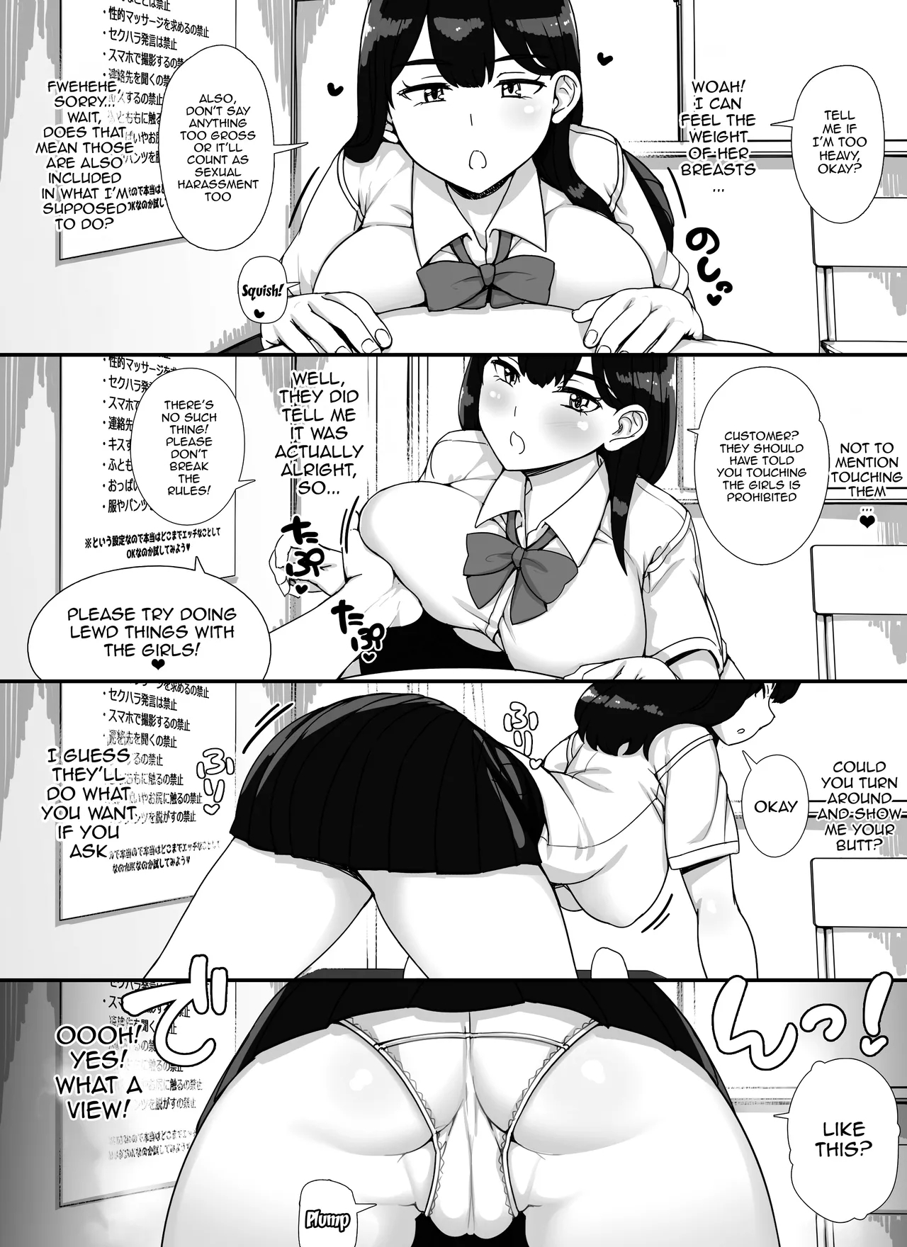 Fuuzoku Gakuensai e Youkoso! - Ichinichime | Welcome To The Brothel School Festival! ~ First Day - Page 17