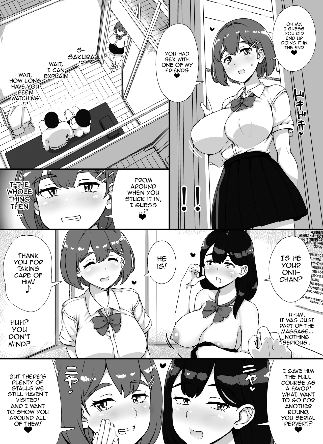 Fuuzoku Gakuensai e Youkoso! - Ichinichime | Welcome To The Brothel School Festival! ~ First Day - Page 26