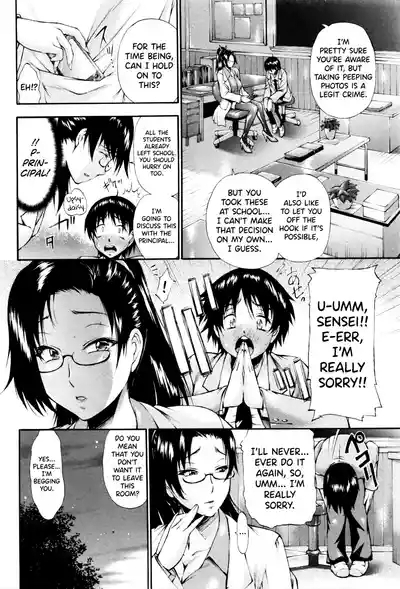 Biashi Reward 2