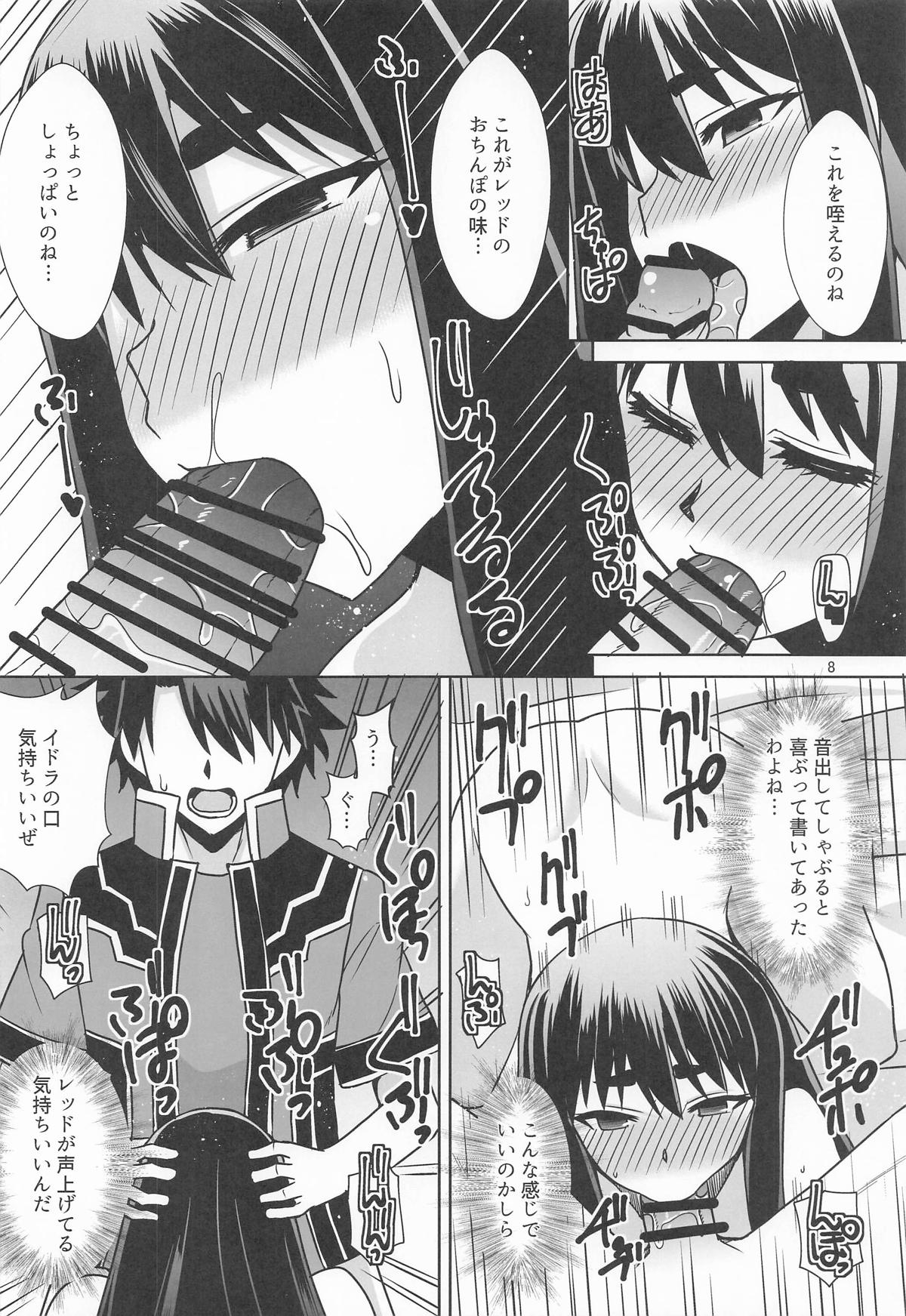 イドラがいっぱい搾り取る話 - Page 7