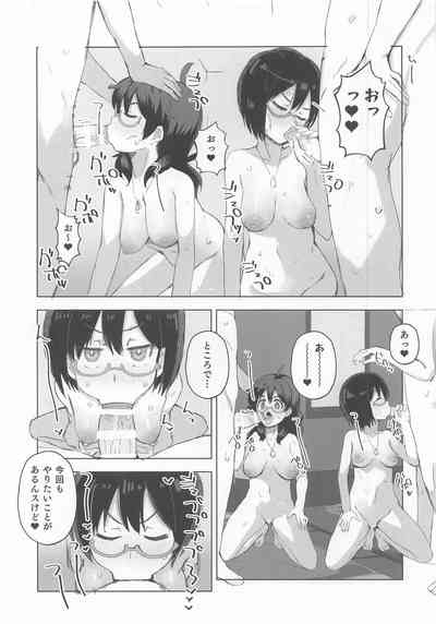 Cyber Glass to 4P suru Hon - CYBER GLASS SWAPPING 9