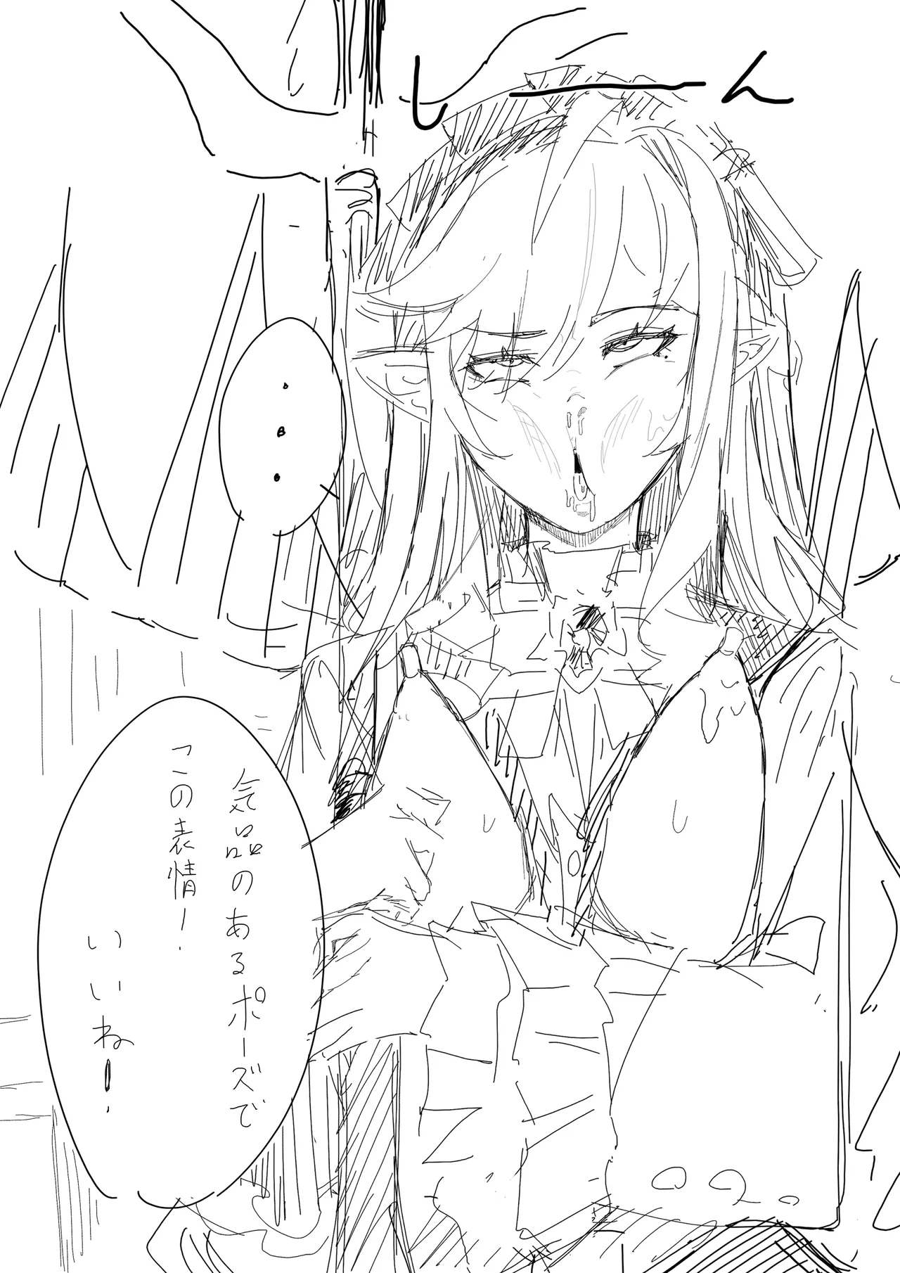 ビビアン 性癖落書き捨て場 3
