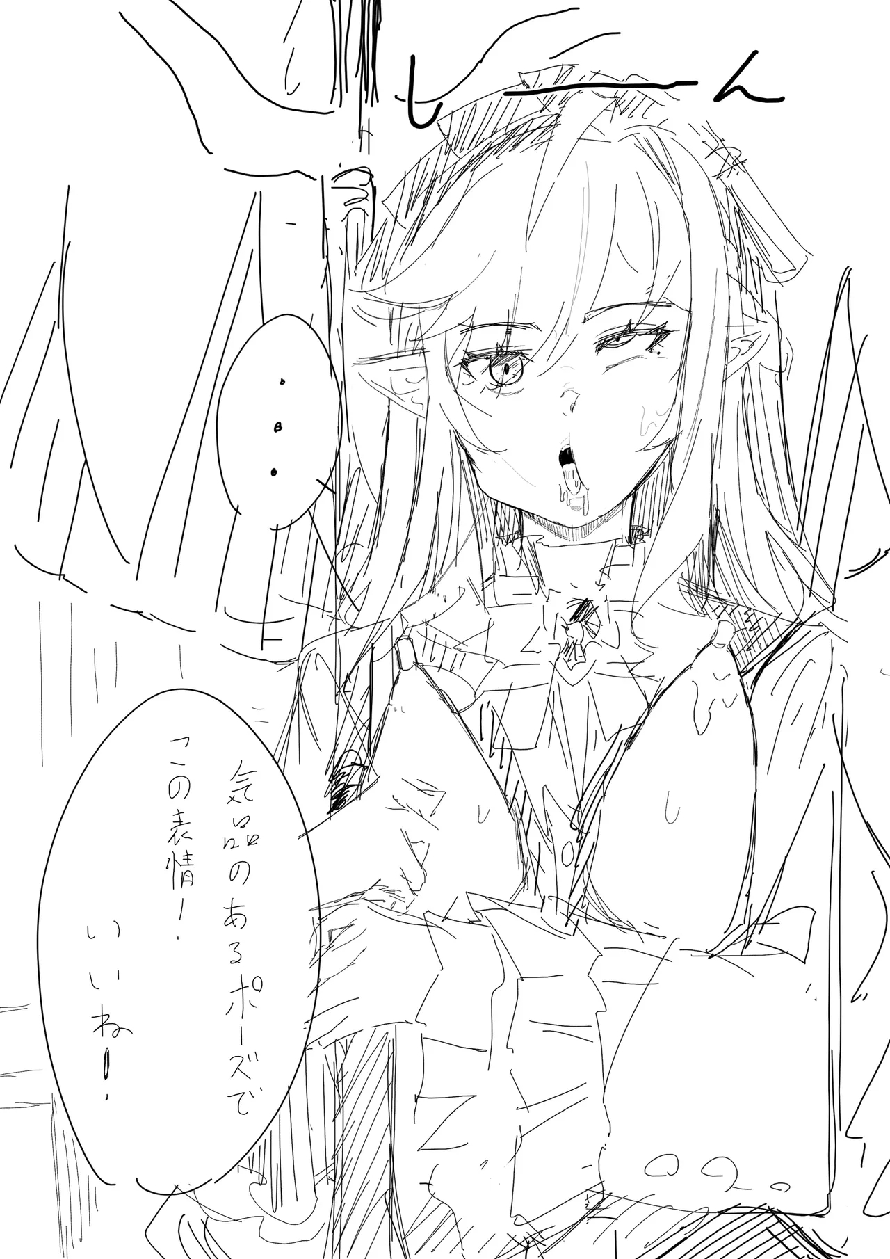 ビビアン 性癖落書き捨て場 4