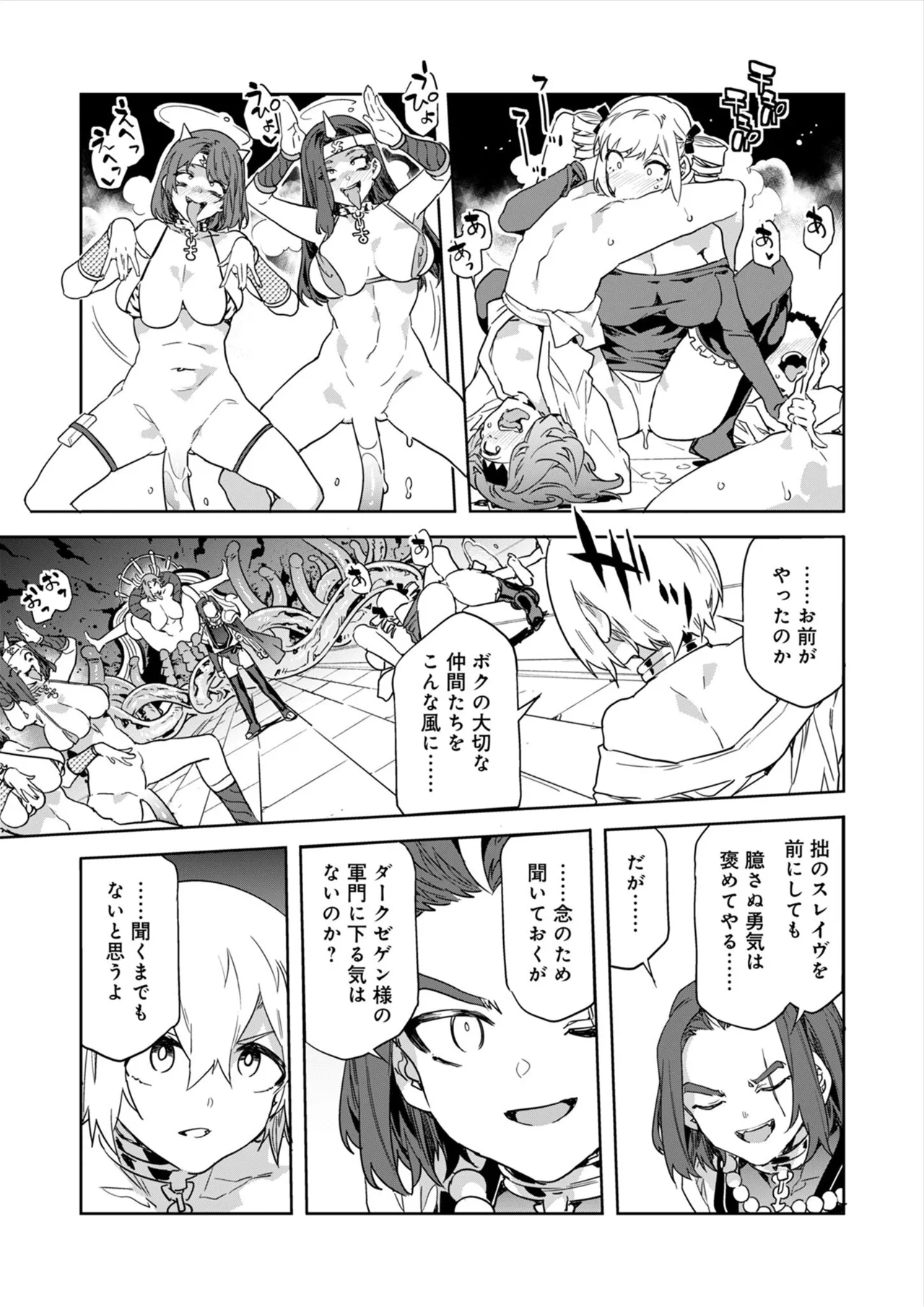 #578869 Hentaiaz.com - Hentaiaz.com - 3