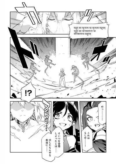 Luvslave Ch.35 6