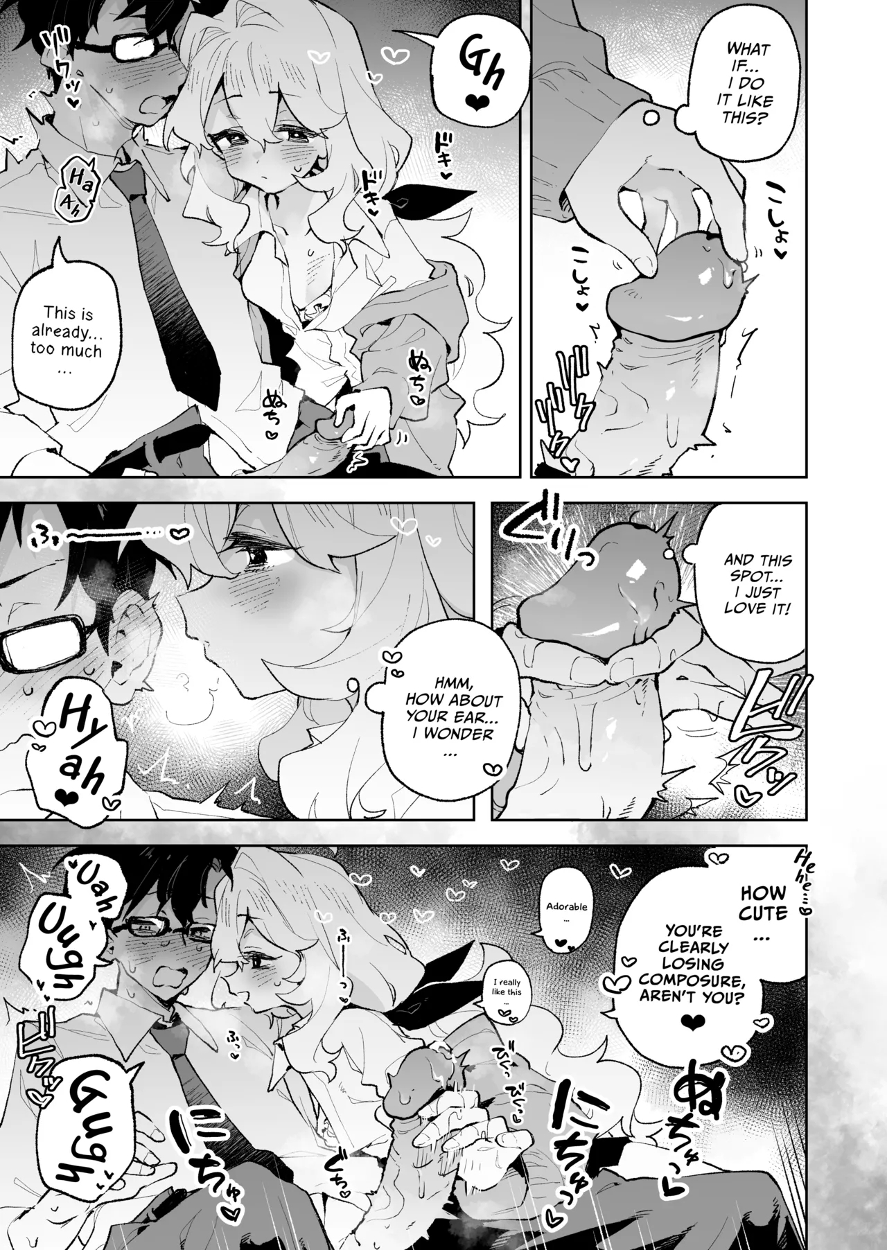 Senpai no Kakkoii Oshasei Misete kudasai | Senpai, please show me your coolest orgasm - Page 14