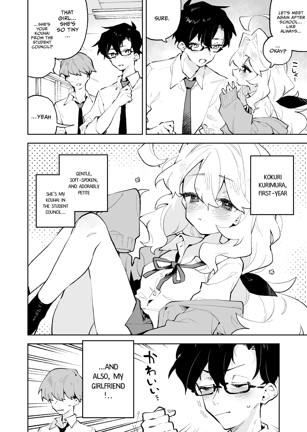 Senpai no Kakkoii Oshasei Misete kudasai | Senpai, please show me your coolest orgasm - Page 5