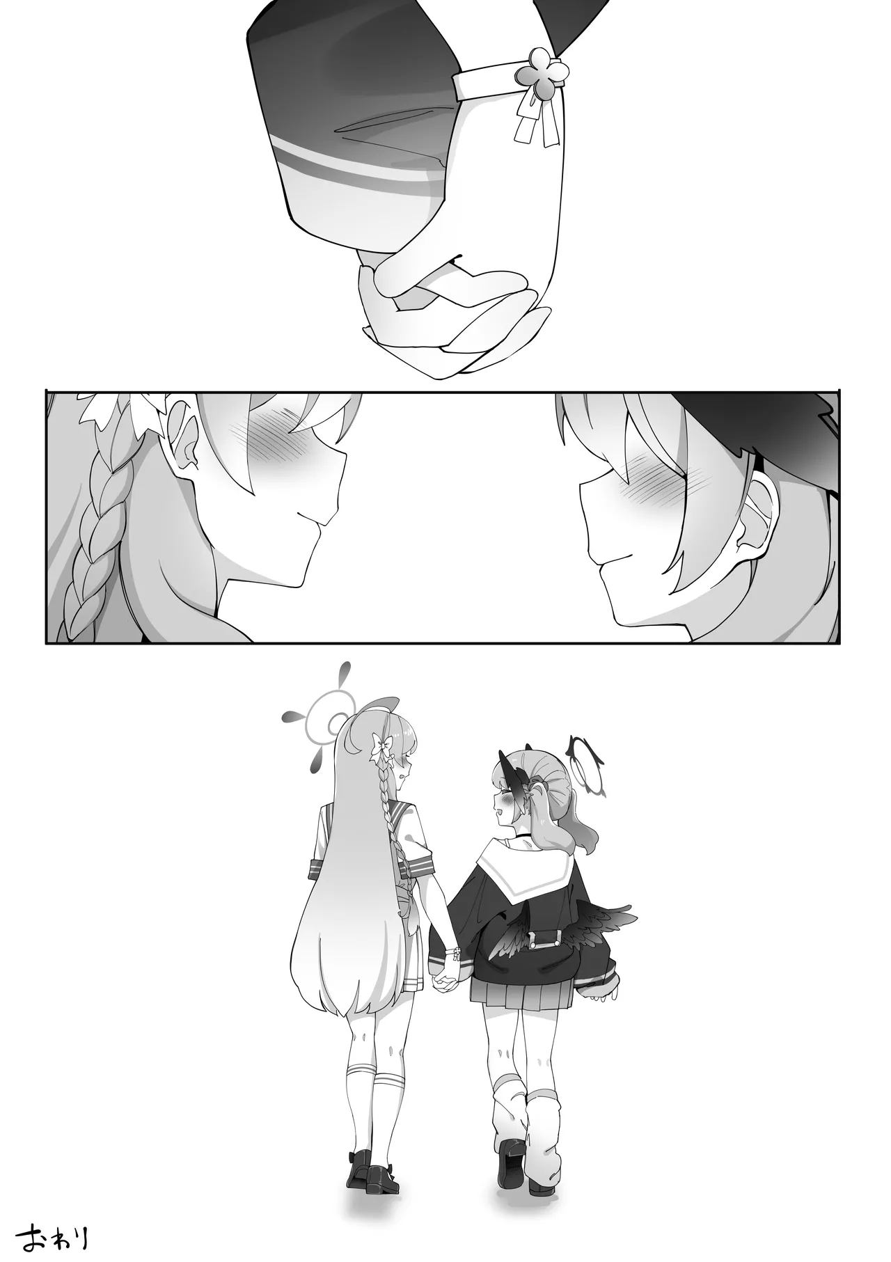 Futanari Koharuchan Manga - Page 134