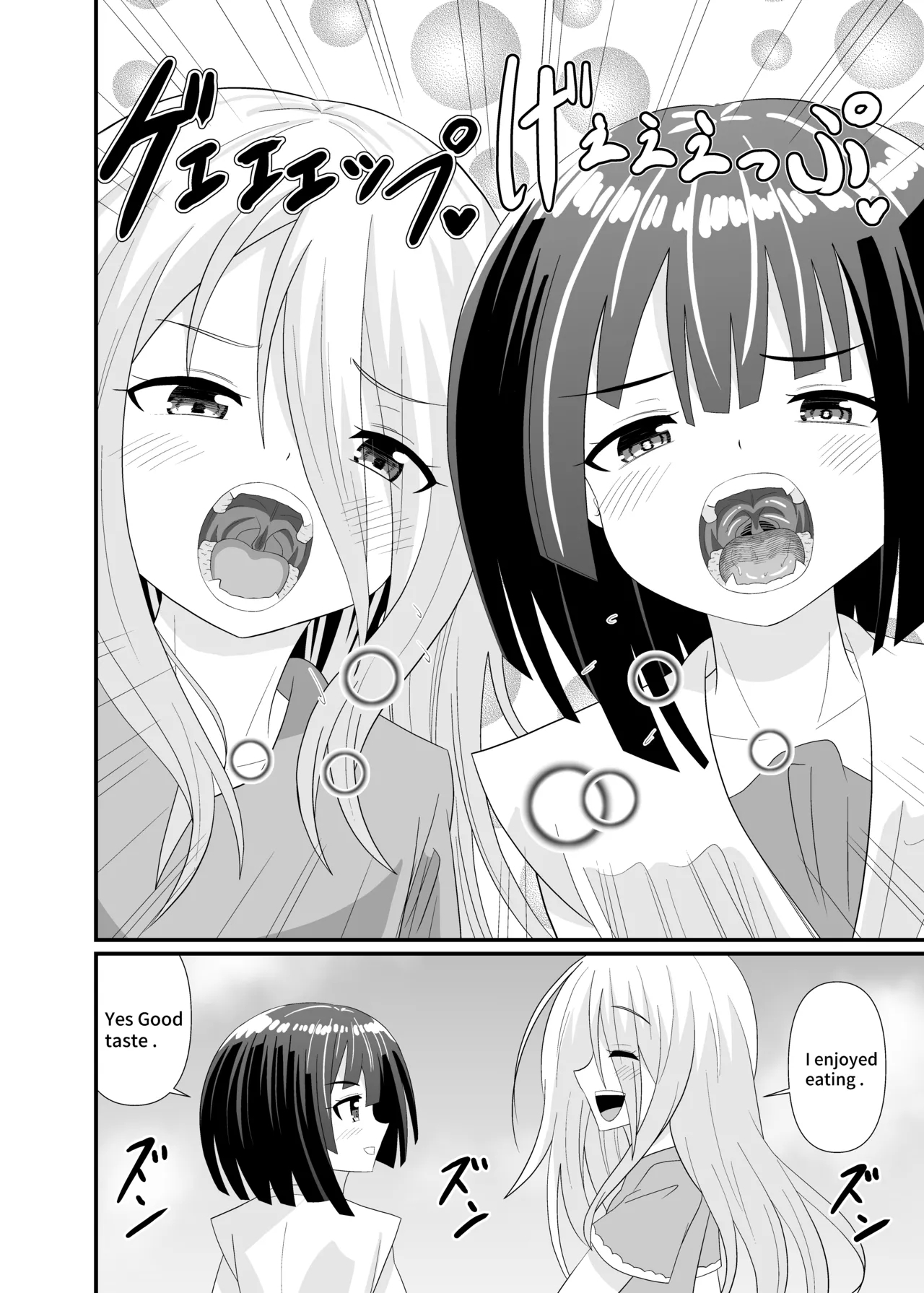 Attack of Giant Girls - Page 21