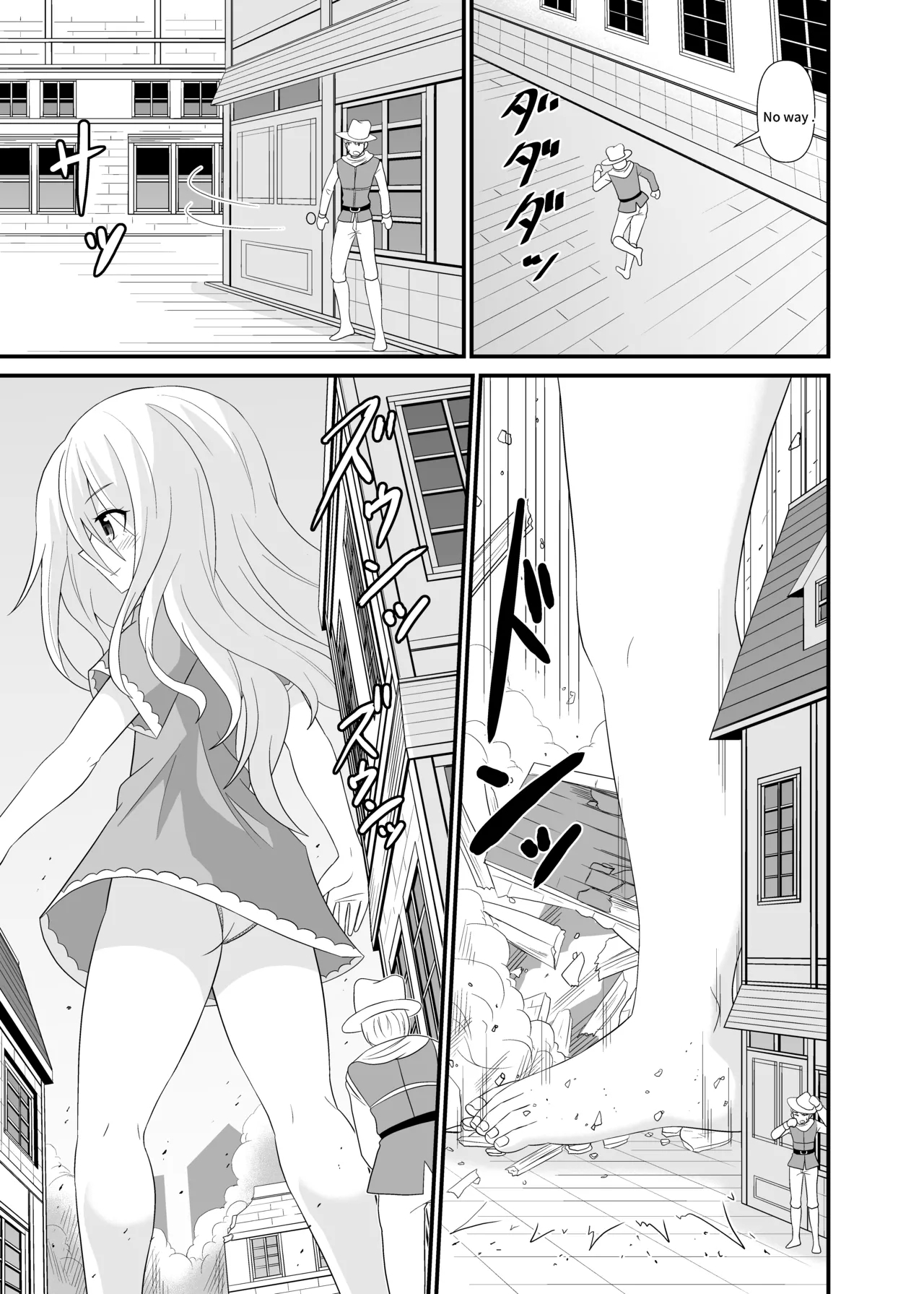 Attack of Giant Girls - Page 4