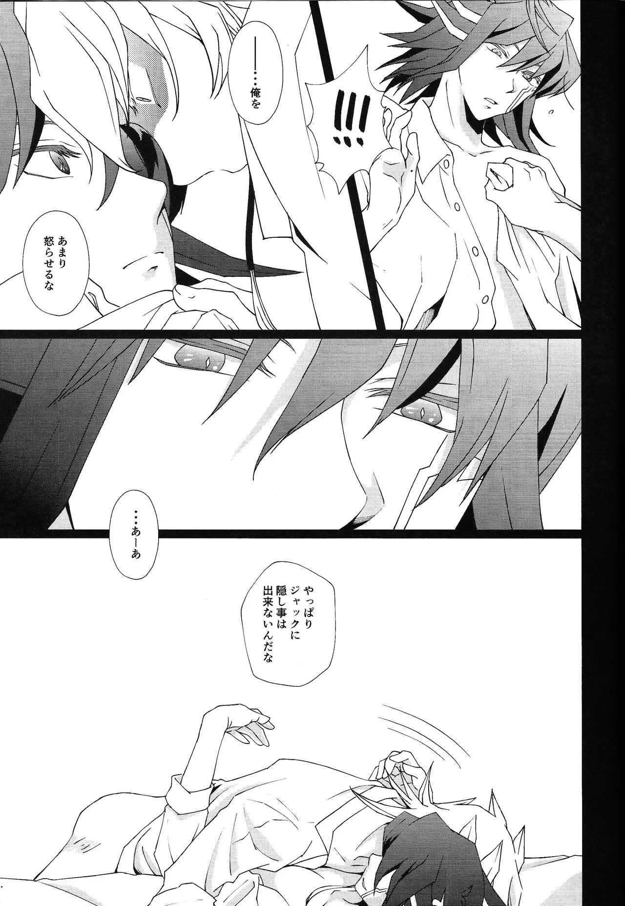 Ahead Ahead - Page 36