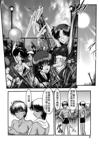 PURI PURIまーめいど1 9