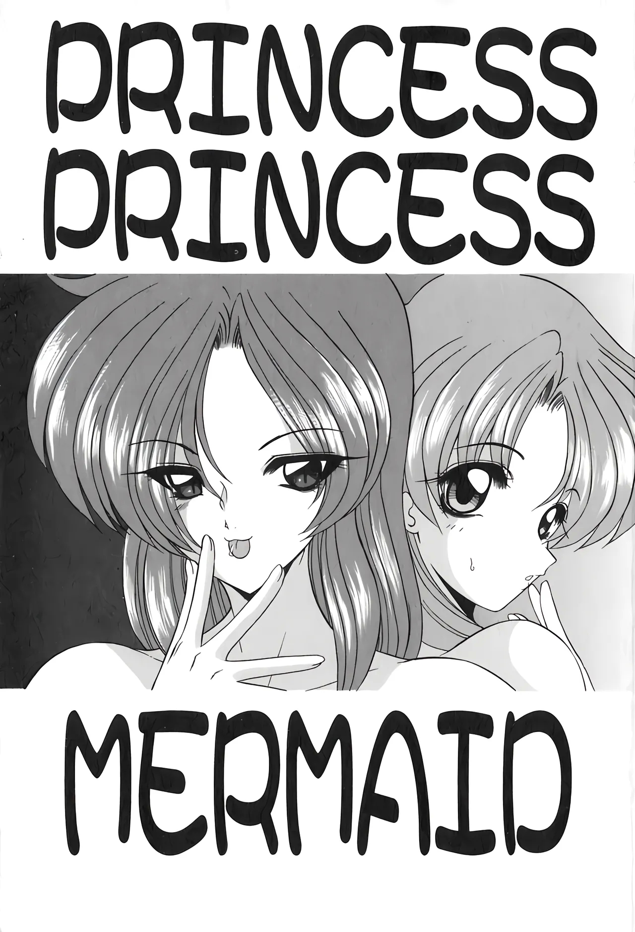 PURI PURIまーめいど2 - Page 4