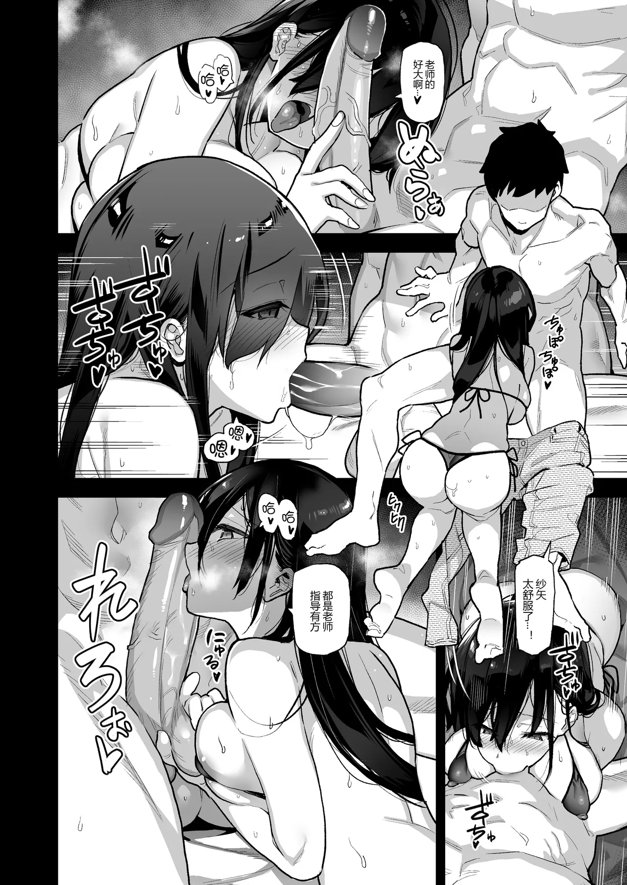 陸の孤島亭__田舎にはこれくらいしか娯楽がない_1-5 - Page 14