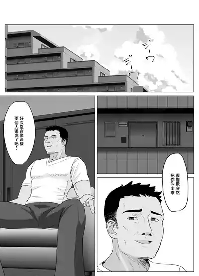 karesi zya ki ke nai seiso kanozyo no oho koe 10