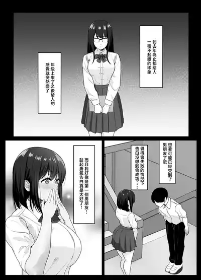 karesi zya ki ke nai seiso kanozyo no oho koe 6
