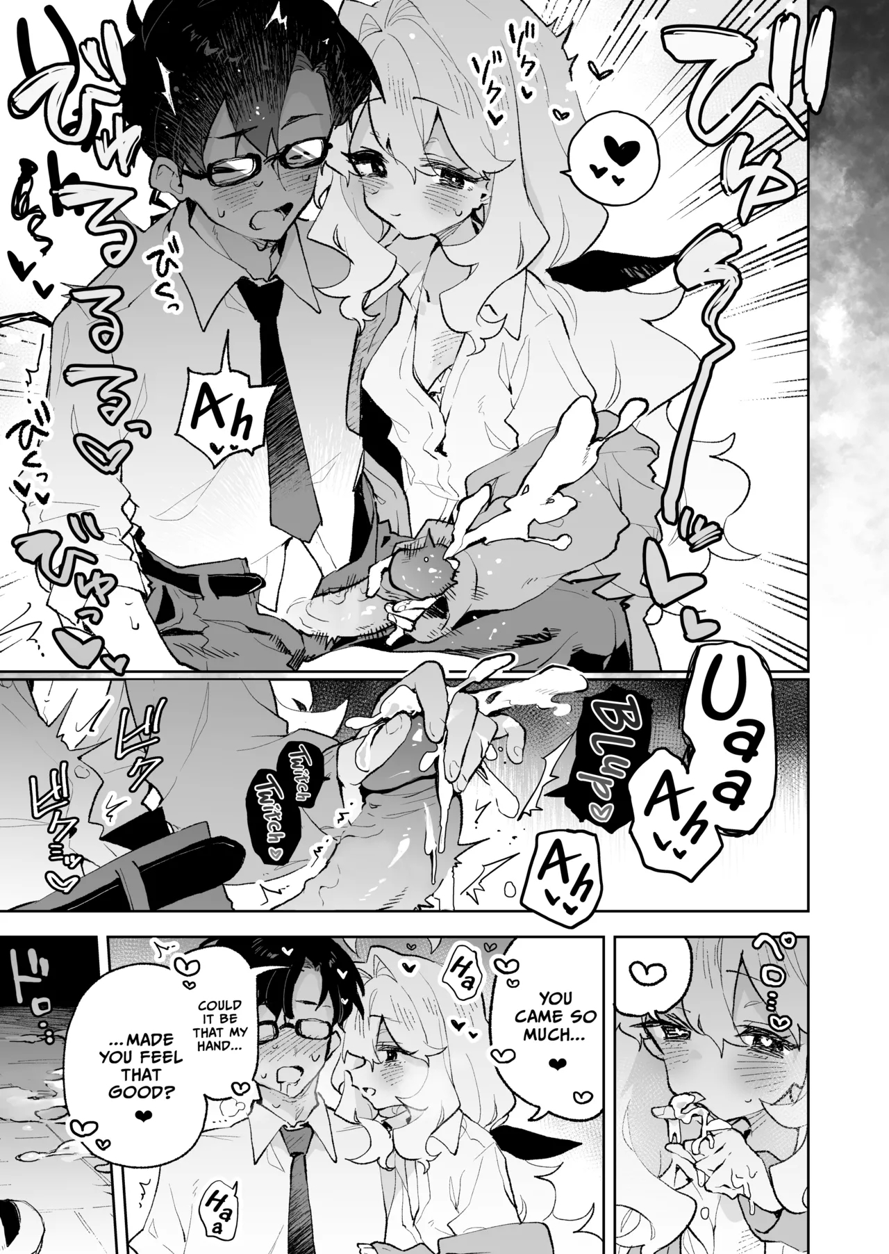 Senpai no Kakkoii Oshasei Misete kudasai | Senpai, please show me your coolest orgasm - Page 16