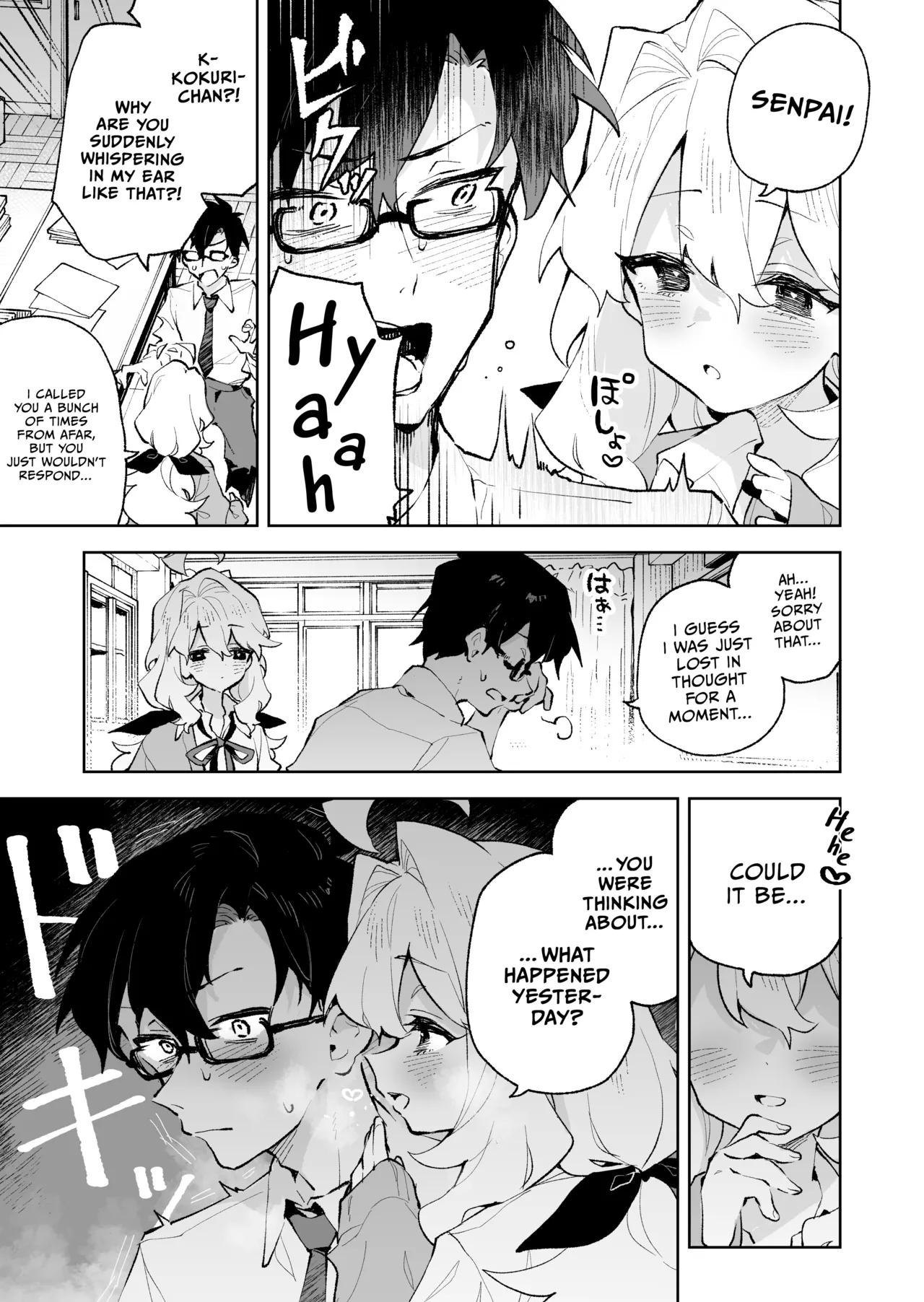 Senpai no Kakkoii Oshasei Misete kudasai | Senpai, please show me your coolest orgasm - Page 18