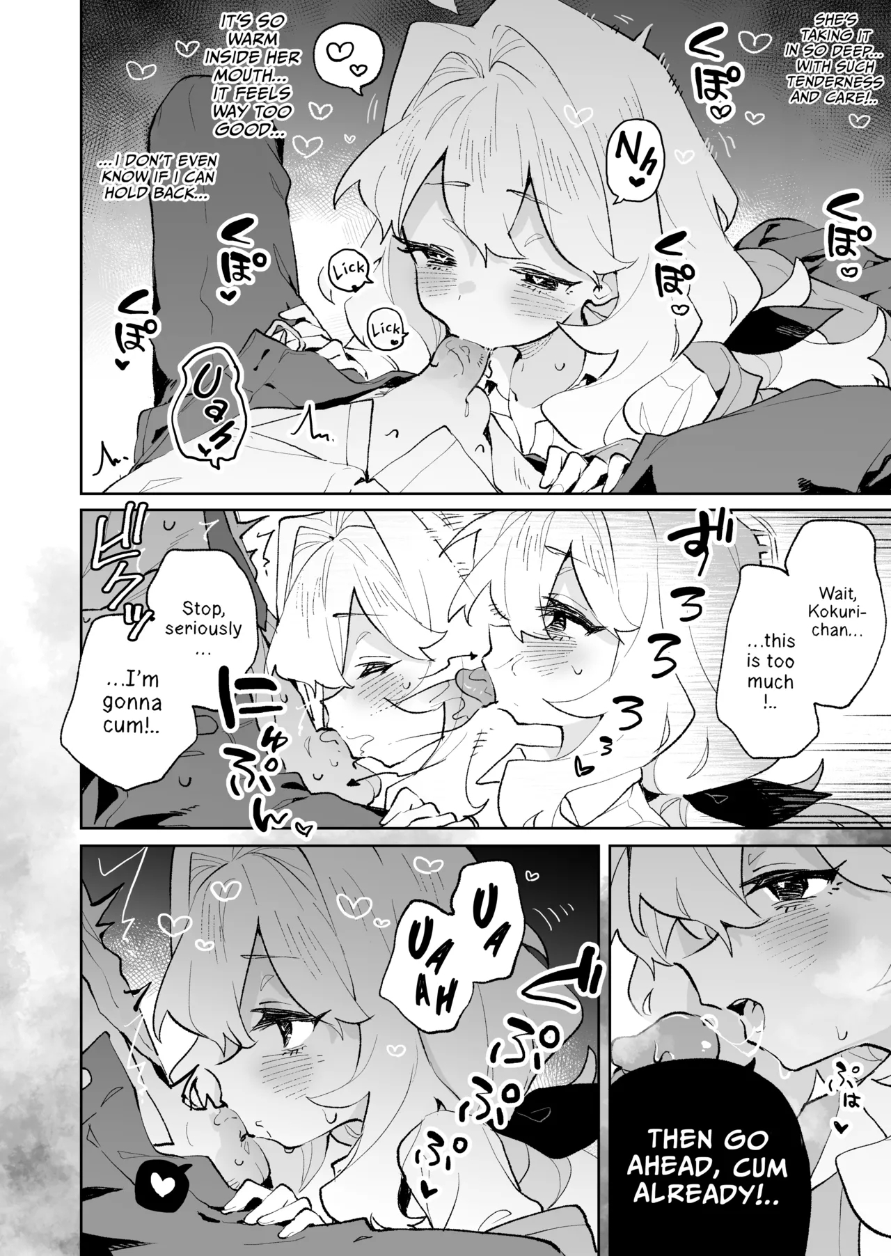 Senpai no Kakkoii Oshasei Misete kudasai | Senpai, please show me your coolest orgasm - Page 23