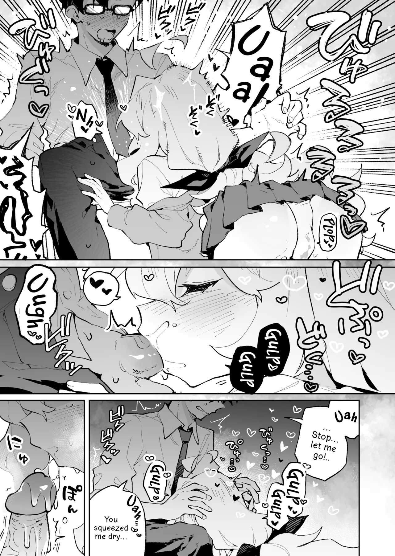 Senpai no Kakkoii Oshasei Misete kudasai | Senpai, please show me your coolest orgasm - Page 24