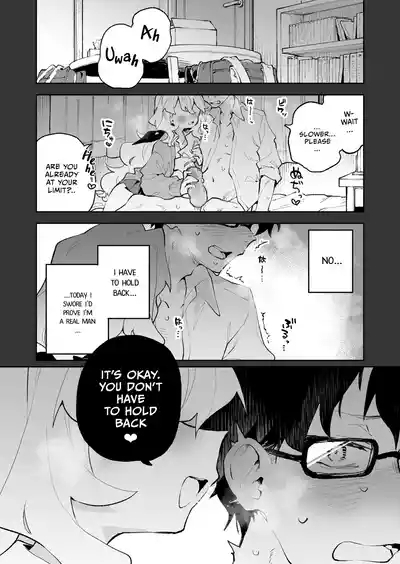 Senpai no Kakkoii Oshasei Misete kudasai | Senpai, please show me your coolest orgasm 2
